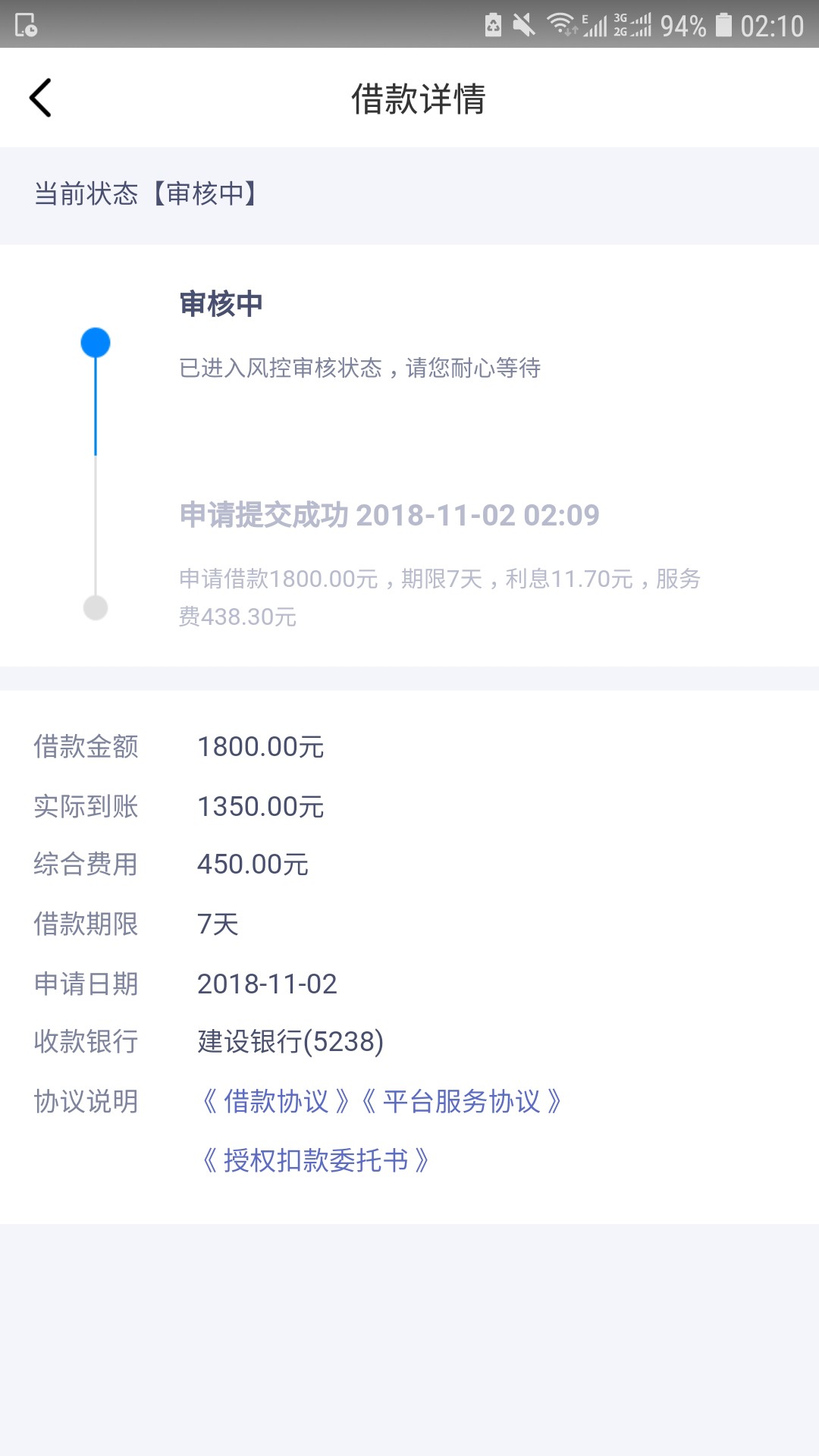 钱包护卫14分钟还没有动静43 / 作者:懵m3 / 