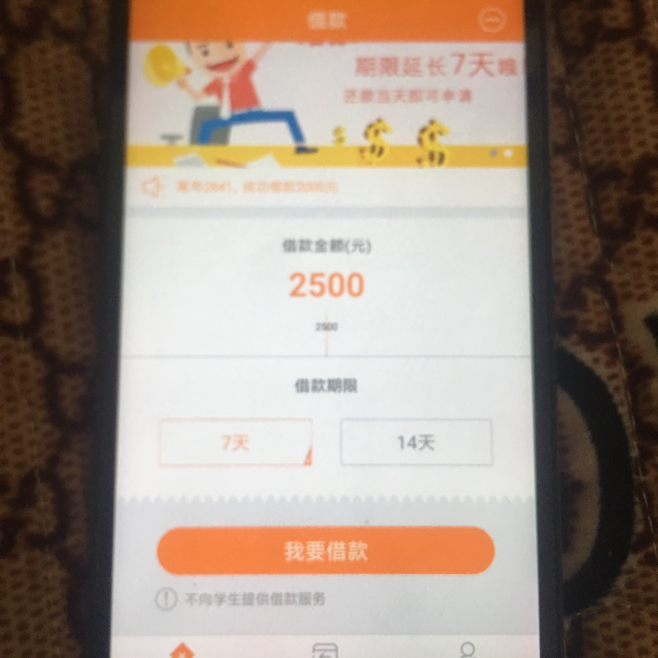 黄豆豆里面的由你花，真心放水，不喜勿骂。81 / 作者:皮坎子 / 