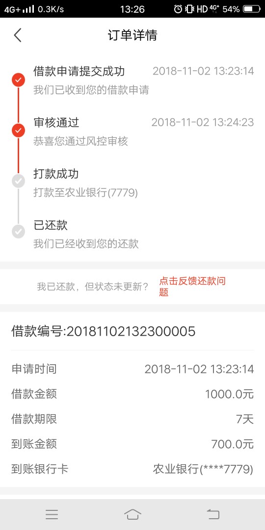 好信钱包，秒过，资质很黑很黑那种好信钱包，秒过，资质很黑很黑那种，逾期三87 / 作者:好难撸 / 