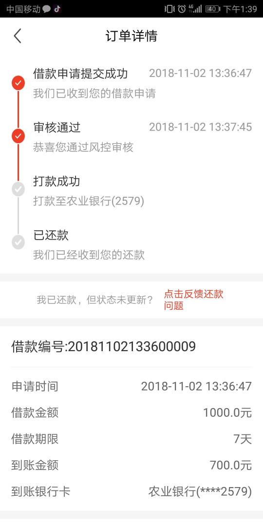 好信钱包，秒过，资质很黑很黑那种好信钱包，秒过，资质很黑很黑那种，逾期三19 / 作者:富在知足 / 