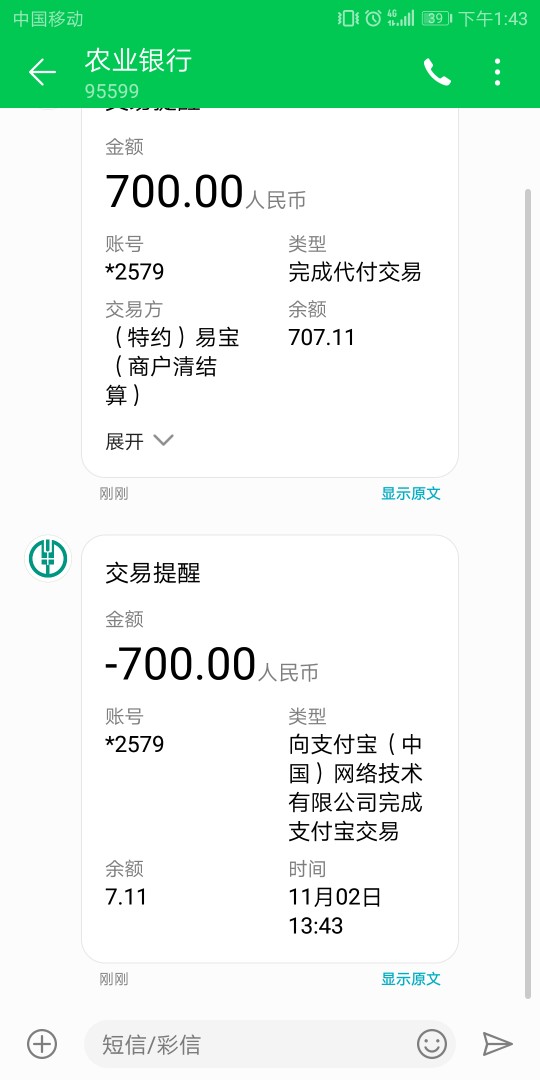 好信钱包，秒过，资质很黑很黑那种好信钱包，秒过，资质很黑很黑那种，逾期三88 / 作者:富在知足 / 