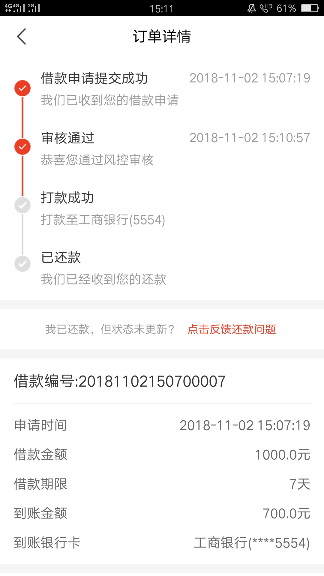 好信钱包，秒过，资质很黑很黑那种好信钱包，秒过，资质很黑很黑那种，逾期三10 / 作者:噗~ / 