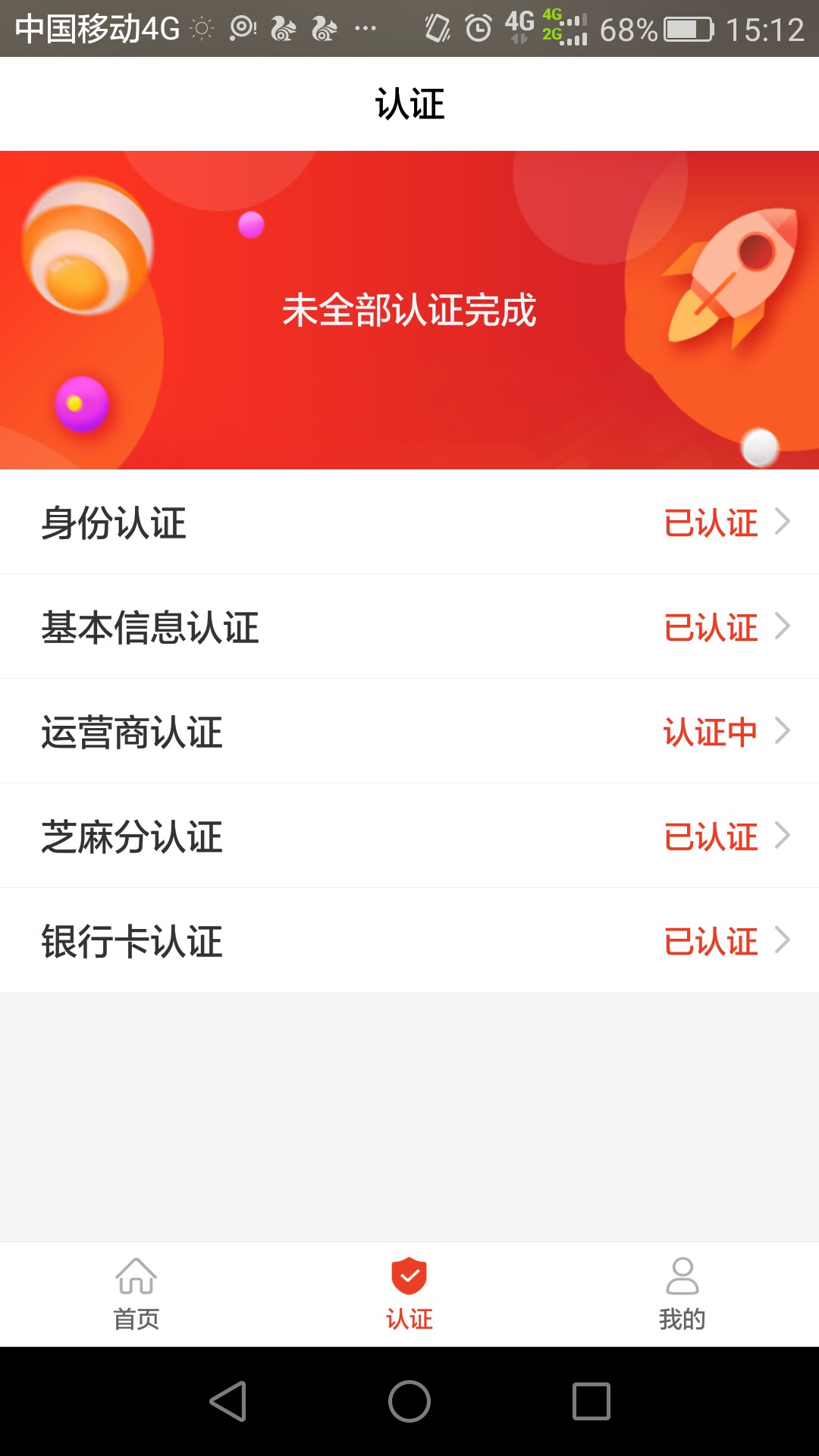 好信钱包，秒过，资质很黑很黑那种好信钱包，秒过，资质很黑很黑那种，逾期三70 / 作者:隔壁戏子太无情 / 