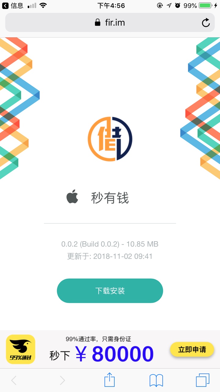 秒有钱。第一次没过。第二次过了。不是狗t34 / 作者:梦失千百次 / 