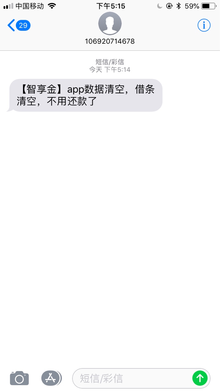 所谓的由你花，来统计下吧，看看这口子是真是假35 / 作者:开心霸王 / 