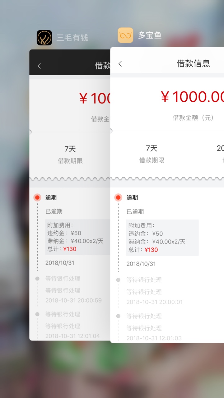 入口在老哥帮，名字叫多宝鱼，还有一个一样界面的叫三毛有钱，现在还没到账，到 ...63 / 作者:tangkui52 / 