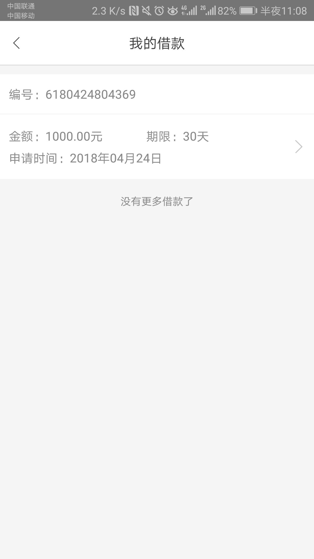 这个以前用过的30天的米袋，今天上去看了好像可以买会员了，这个现在稳不稳？ ...8 / 作者:嘿哈哈嘿 / 