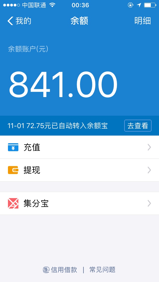 第一次发帖，紧张！！极速荷包第一次发帖，跟风极速荷包，深夜秒下。因为当天37 / 作者:张黑娃 / 