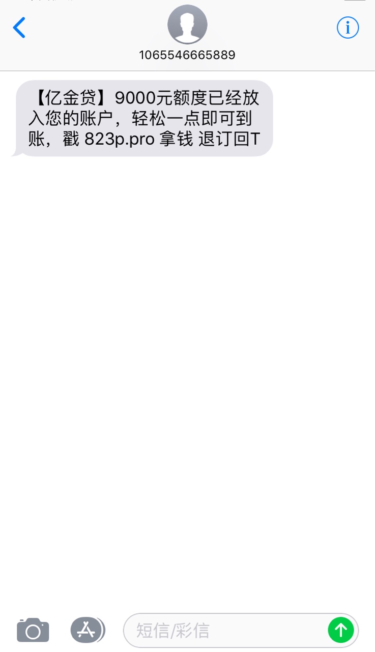 过了一个小口子，没接到回访，应该是机审的，七天的，跟风565分过得，资质一般通 ...99 / 作者:罗景志 / 