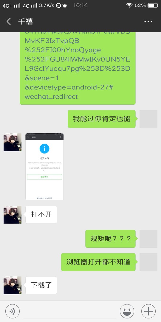 口子蓝光速贷，真口子狗分低不用试了我的603通话基本没有全是狗推狗催，没回访秒 ...39 / 作者:我还能再借 / 