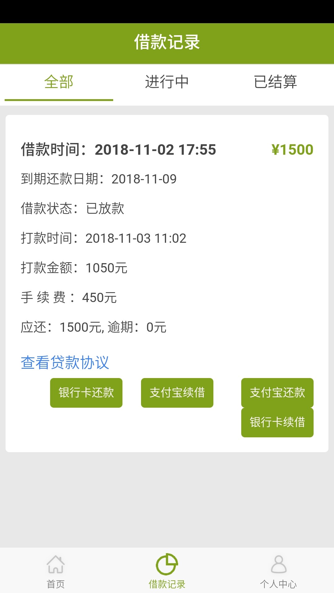 急周转到账，求同系列，有回访登宝急周转到账，求同系列，有回访登宝


91 / 作者:a775852 / 