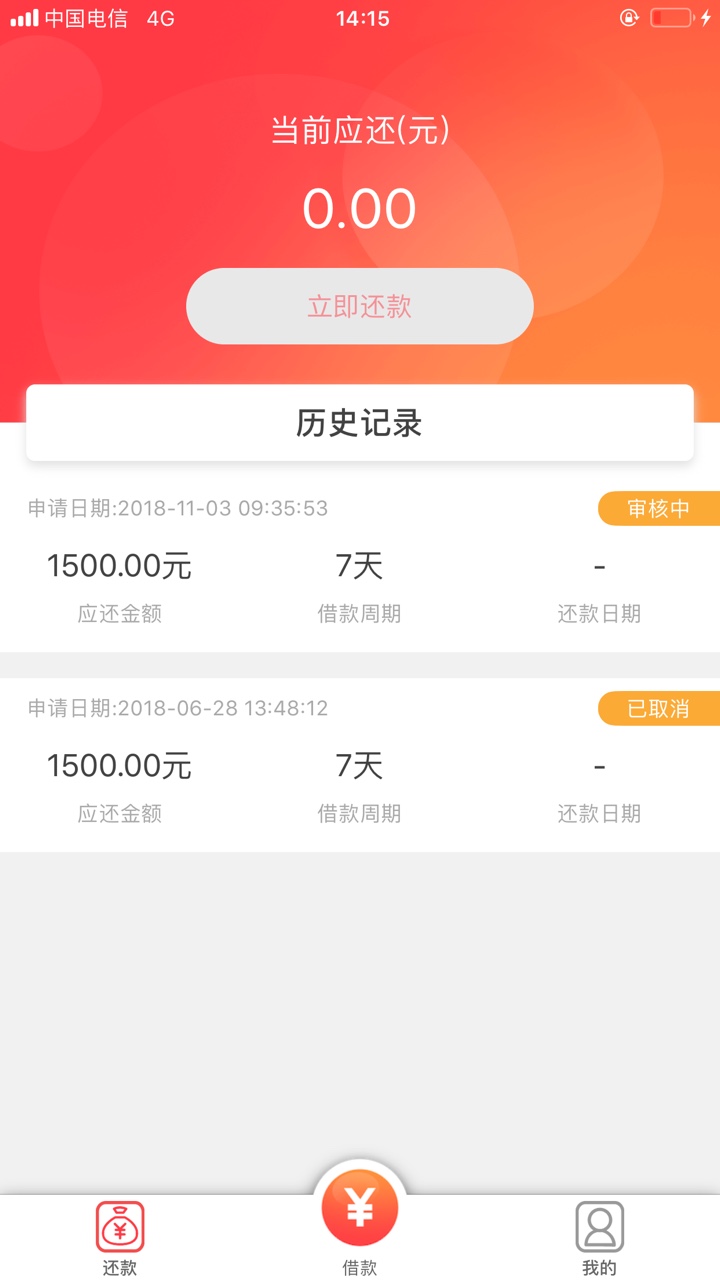 口子名称：小鹅钱包。入口：短信邀请，以前拒过一次。今天收到短信点进去试试居 ...5 / 作者:C哩C离 / 