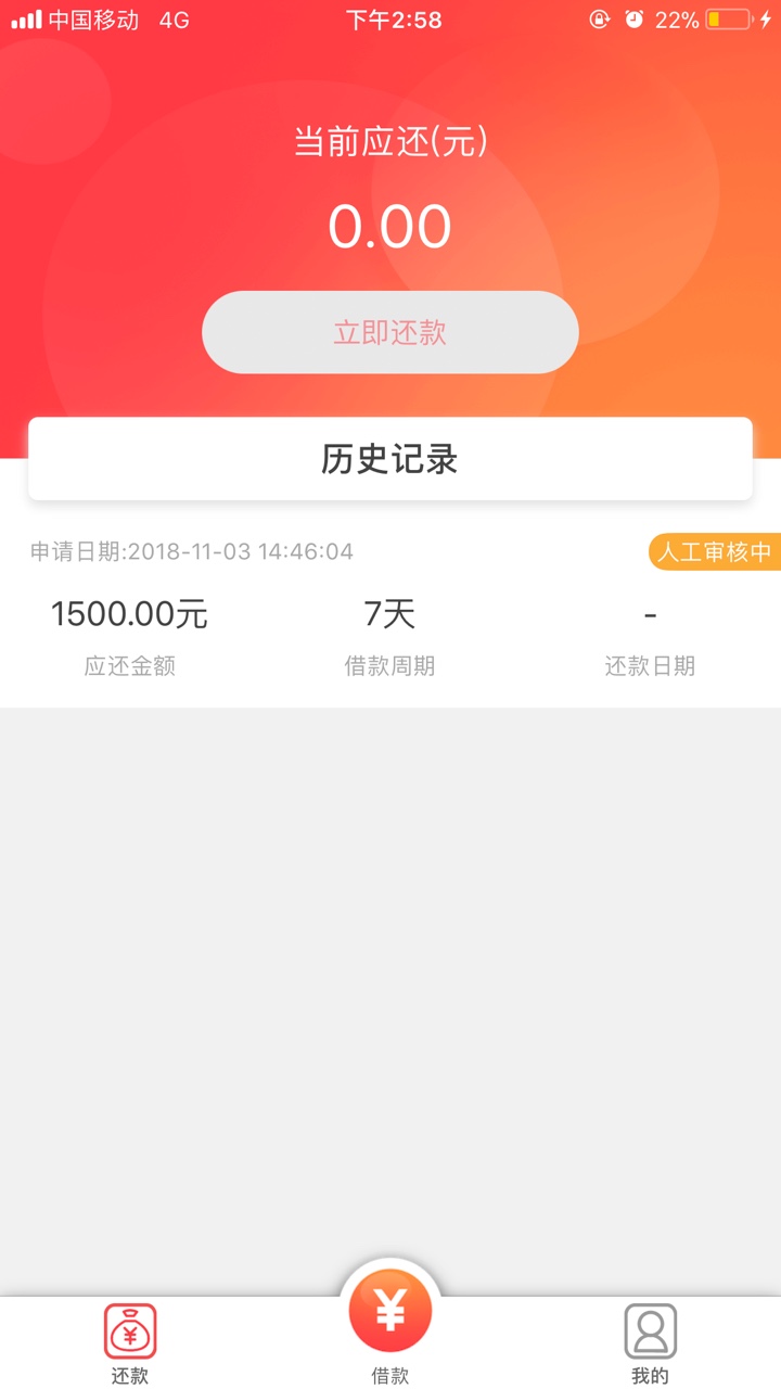 口子名称：小鹅钱包。入口：短信邀请，以前拒过一次。今天收到短信点进去试试居 ...56 / 作者:丶梵虞 / 