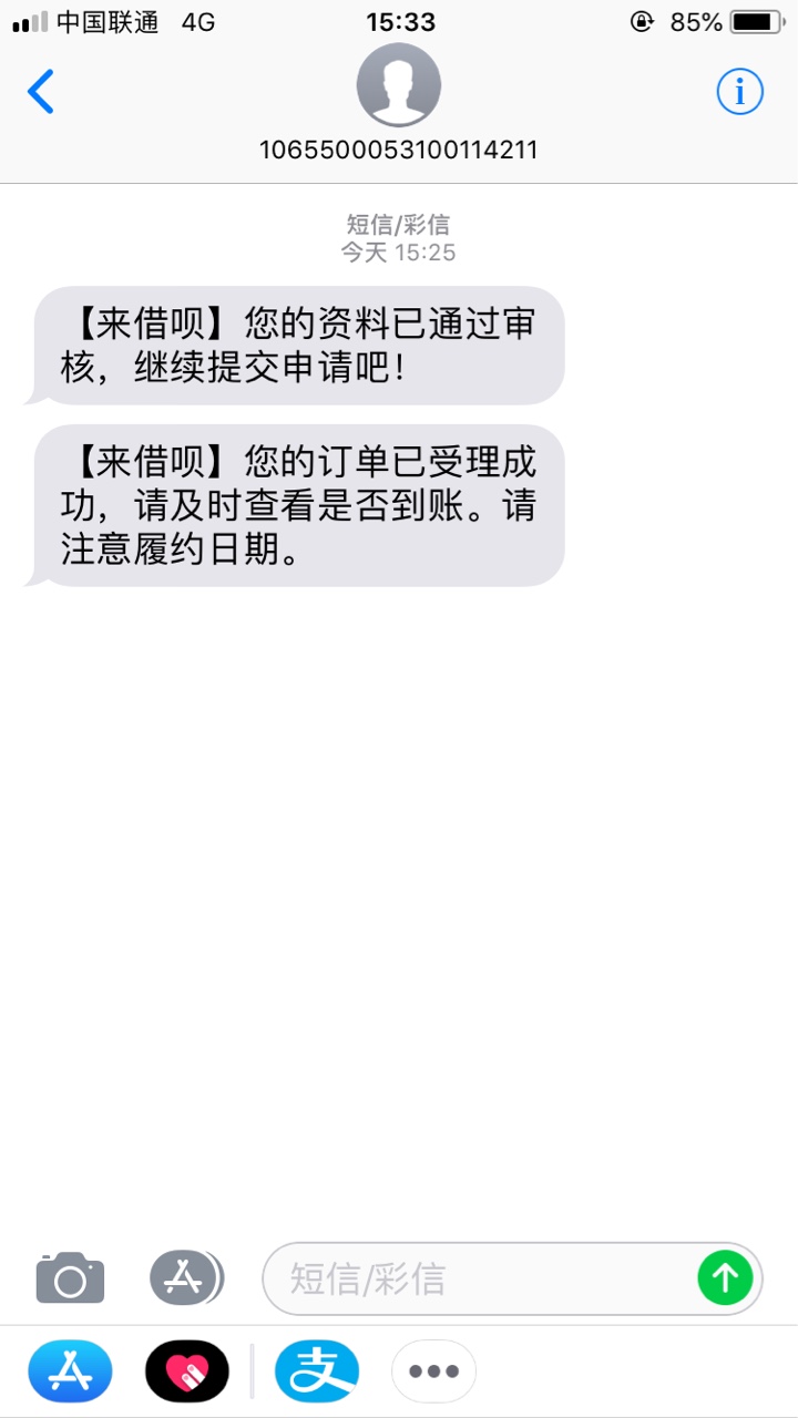 我以为凉了。回访说通过初审，然后申请借款。等了昨天一天没反应因为凉了。今天 ...31 / 作者:夏雨贷贷贷 / 
