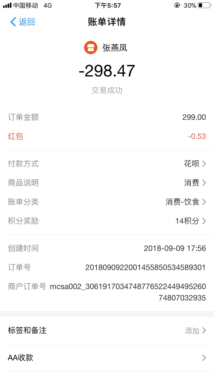 秒过秒放，口子名，随花花。入口秒过秒放，口子名，随花花。入口：百度额度：250 ...6 / 作者:豆皮儿卷油条 / 