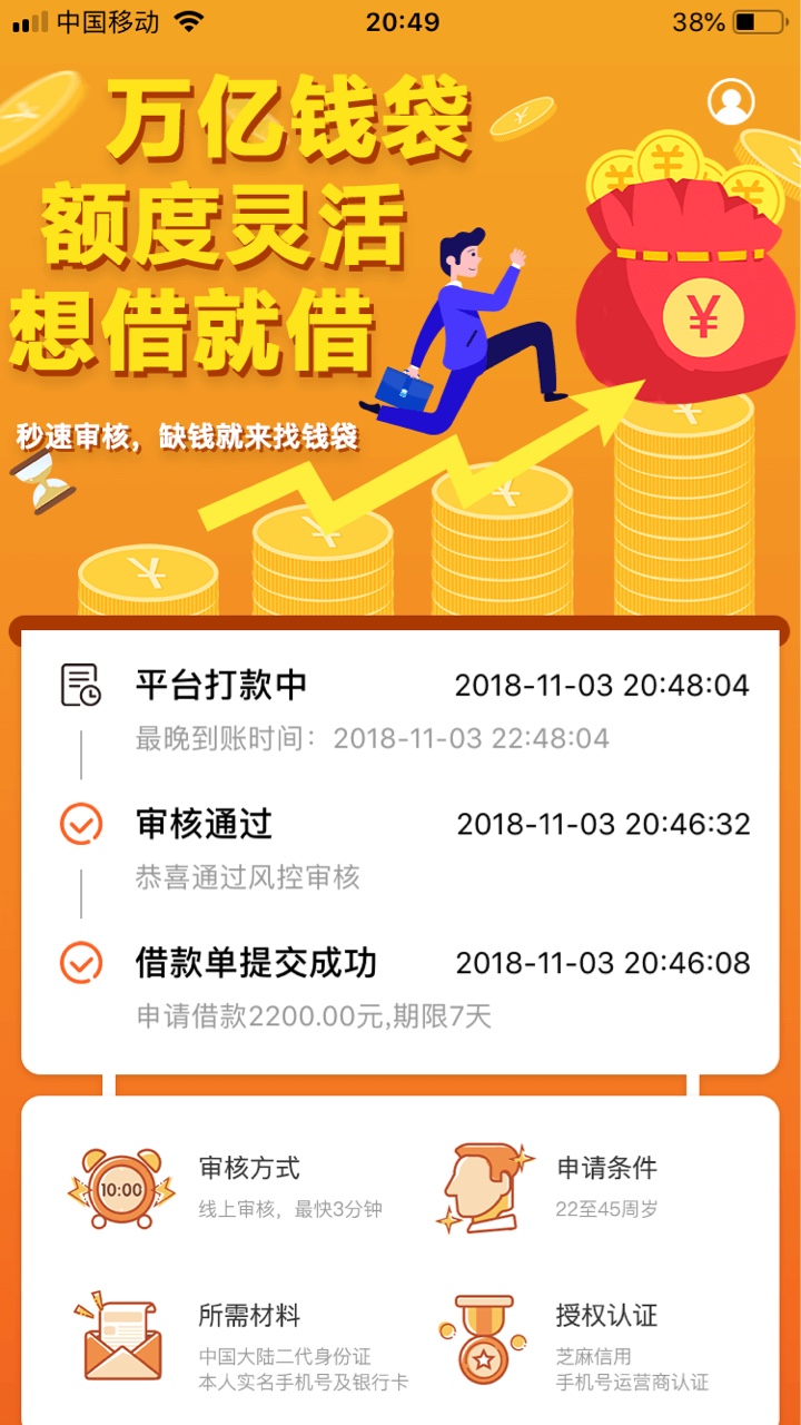 米仓新口子，同志们抓紧啊入口去哪

91 / 作者:狗催全家死光 / 