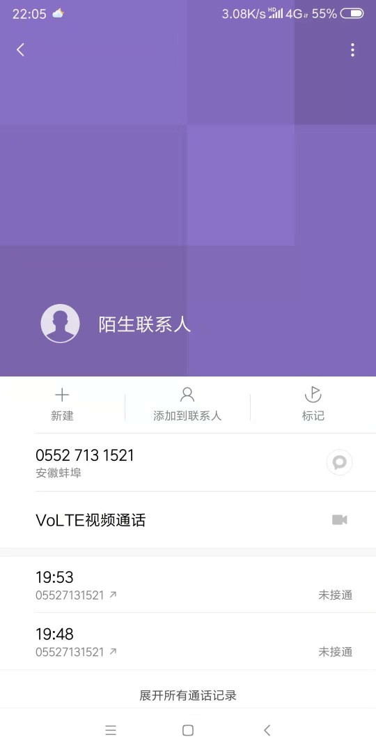 终于过了一个叫黑米花，10多天撸了几百个就这一个通过了，我的是安徽的座机回访 ...40 / 作者:撸有撸 / 