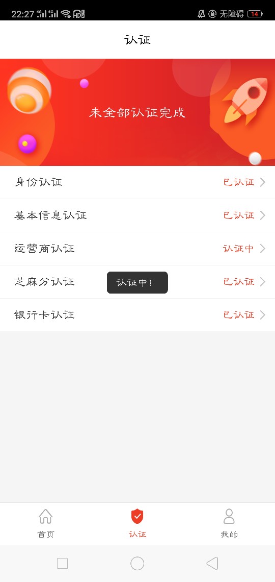 久易钱包，能看到是缘分，到账的恭喜你，借贷宝逾期的过不了，拒了的自由发言， ...39 / 作者:捂脸 / 