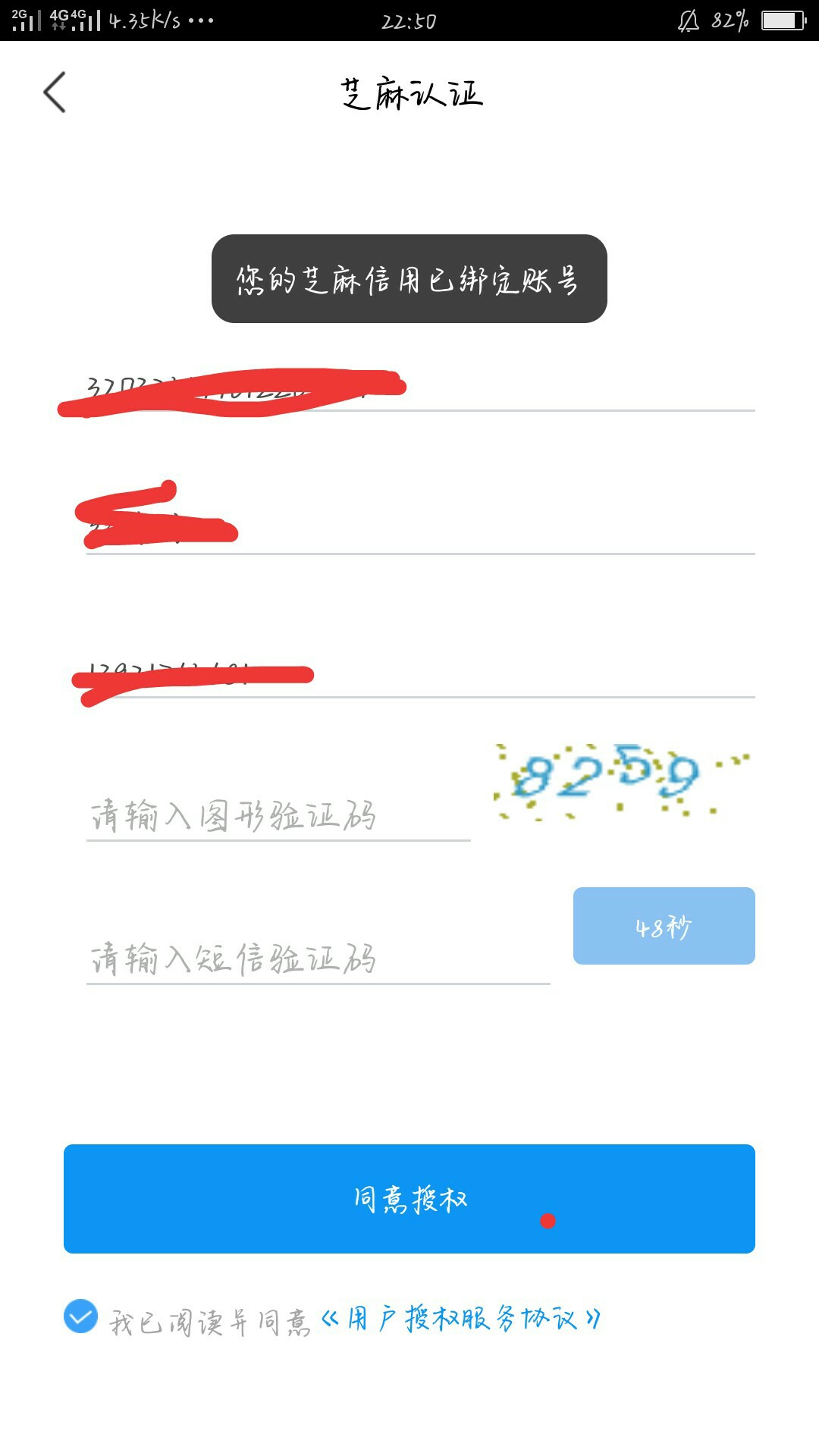 久易钱包，能看到是缘分，到账的恭喜你，借贷宝逾期的过不了，拒了的自由发言， ...98 / 作者:Mr.XU丶 / 