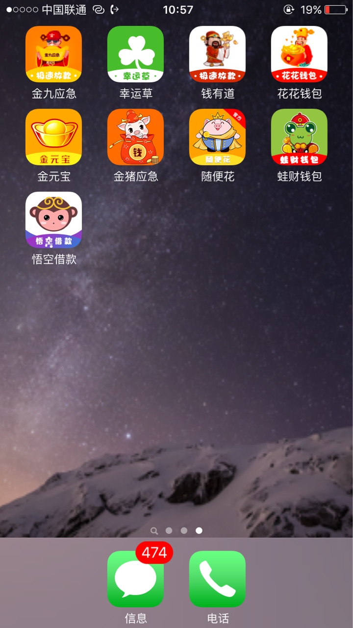 今天申请了至少50个93 / 作者:@深爱不弃 / 