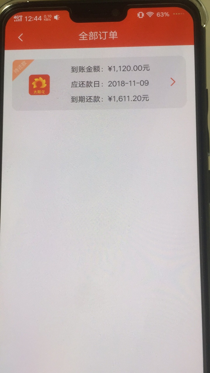 极速米袋下款了大家快去撸26 / 作者:聿基科技 / 