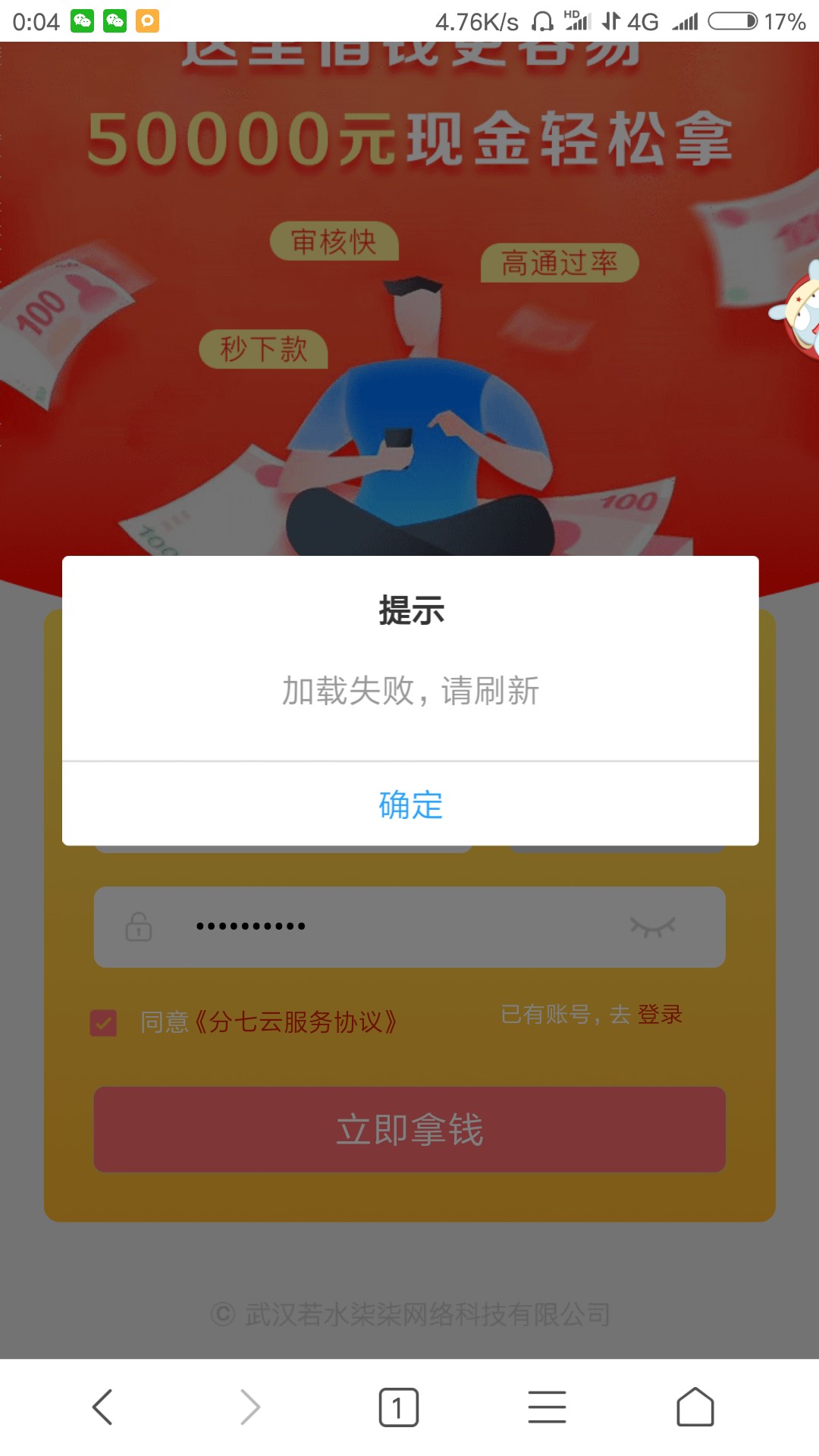 分七云在放水，不喜勿骂，这几天连撸4个朋友全过，十分钟左右回访本人 ...83 / 作者:牛肉面的颜色 / 