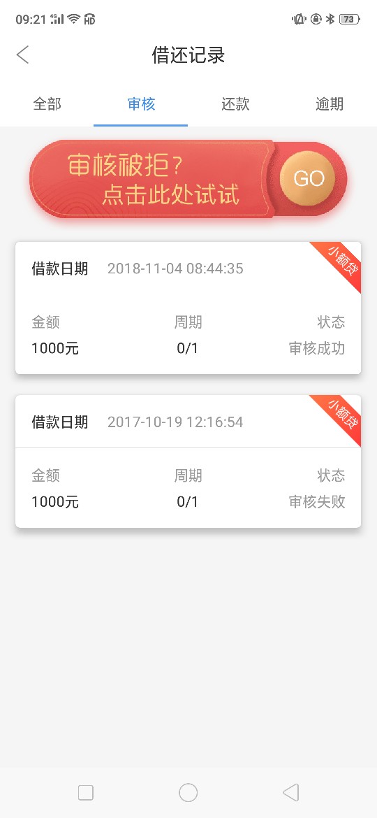 姐姐有钱过了多久能到账啊姐姐有钱过了多久能到账啊

45 / 作者:手机分期付款 / 