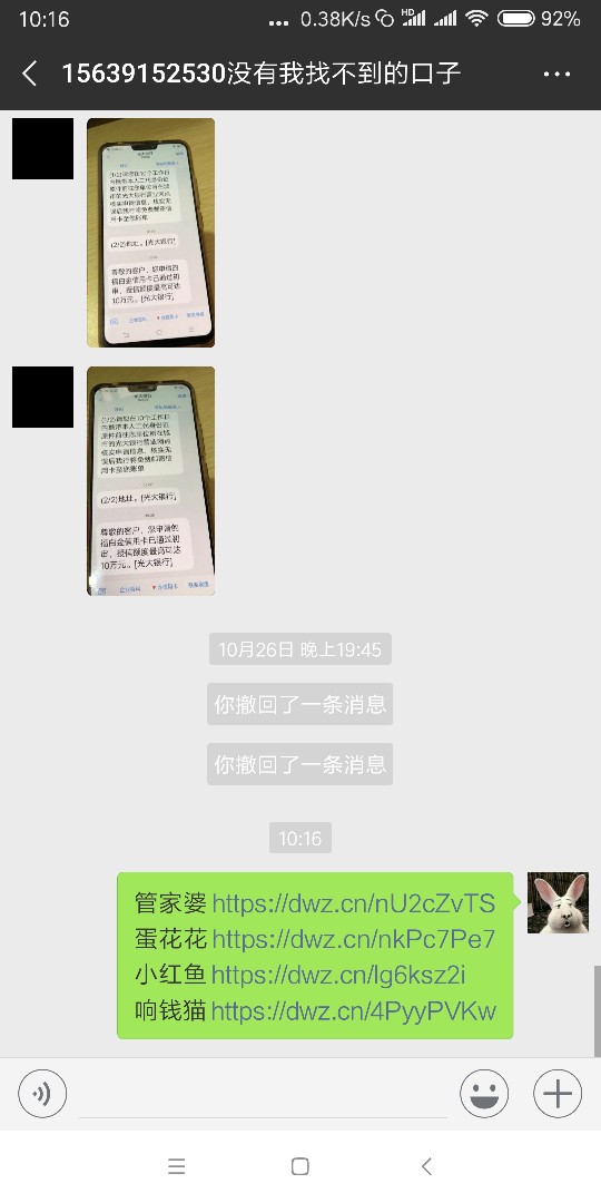 蛋花花四件套，求卡农加精，别和谐72 / 作者:我真的老猛了 / 