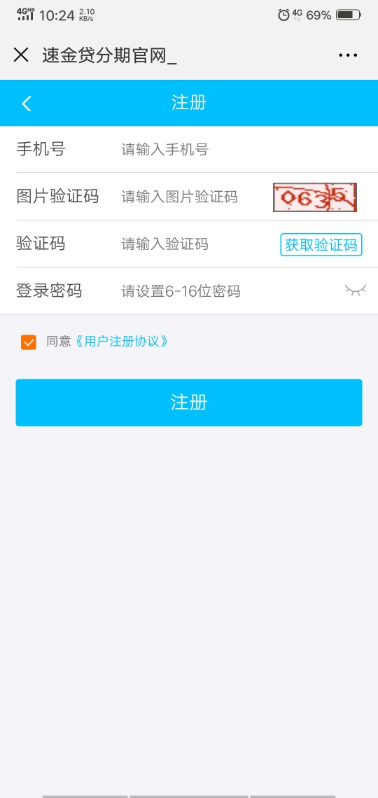推了第四次成功推倒了，哈哈哈哈好几天没发工资了17 / 作者:卡卡西卡卡 / 