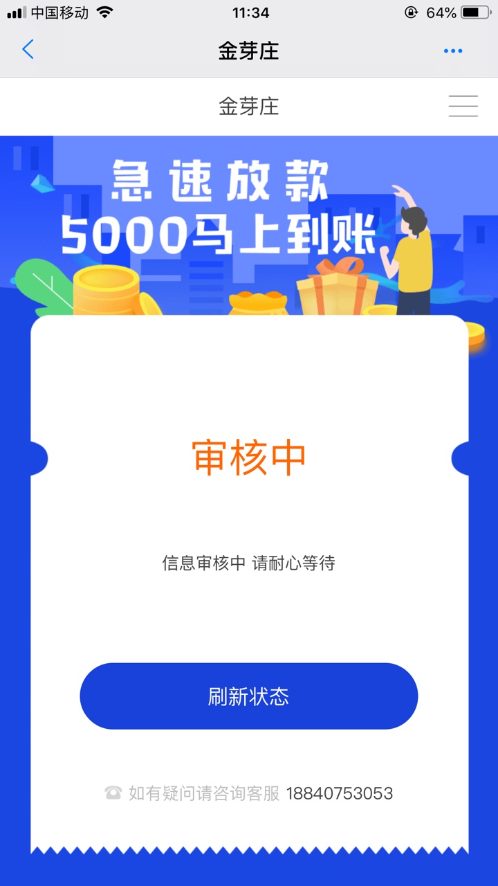 金芽庄 应该是新口子  不要够分希望能过

55 / 作者:詹姆斯mvp哈登 / 