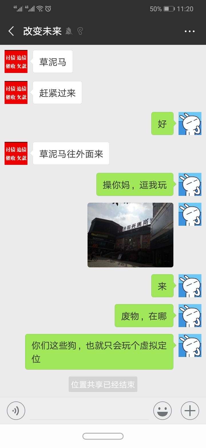 闪电原来真的上门，以前我也不信，这是我一个朋友，他也欠我钱，家里没有人。今 ...96 / 作者:dong778 / 