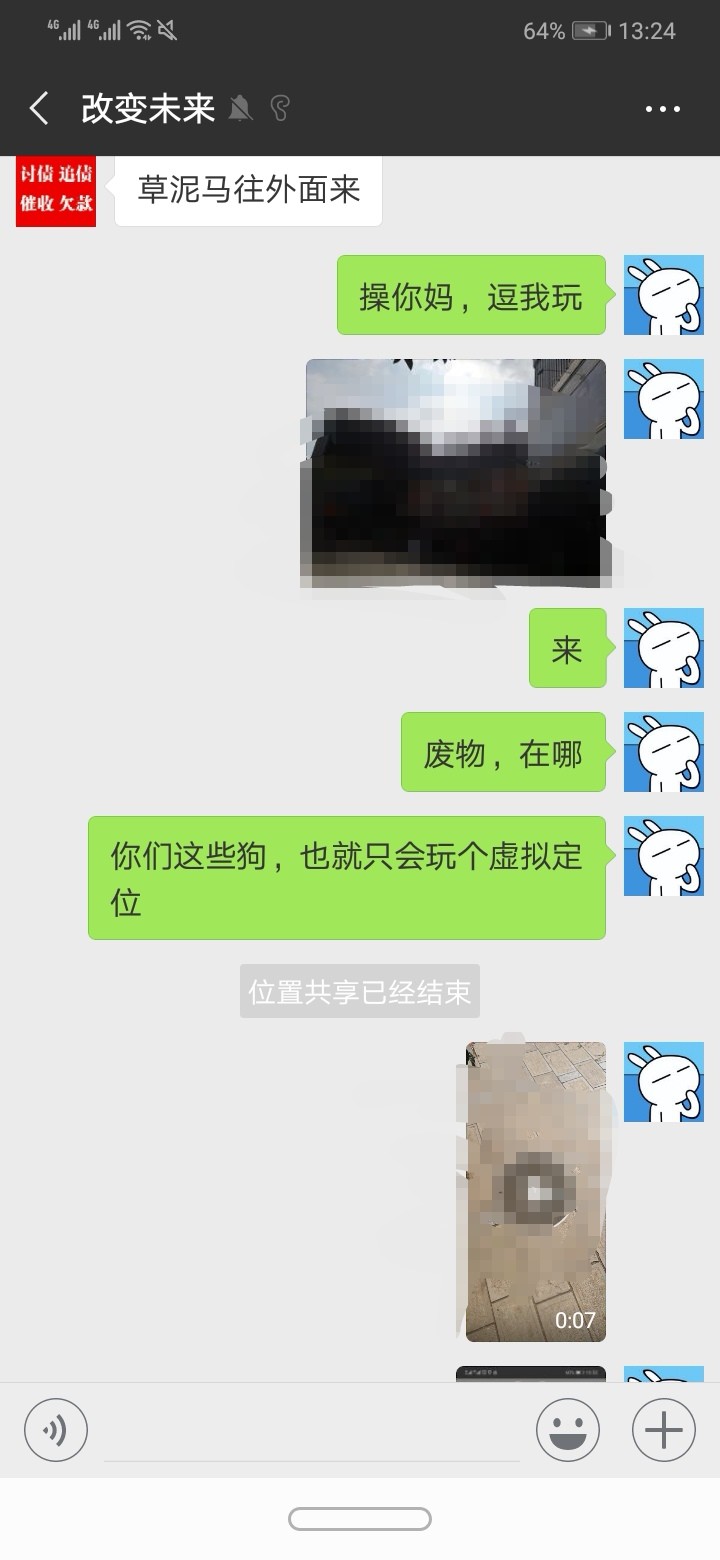 闪电原来真的上门，以前我也不信，这是我一个朋友，他也欠我钱，家里没有人。今 ...69 / 作者:dong778 / 
