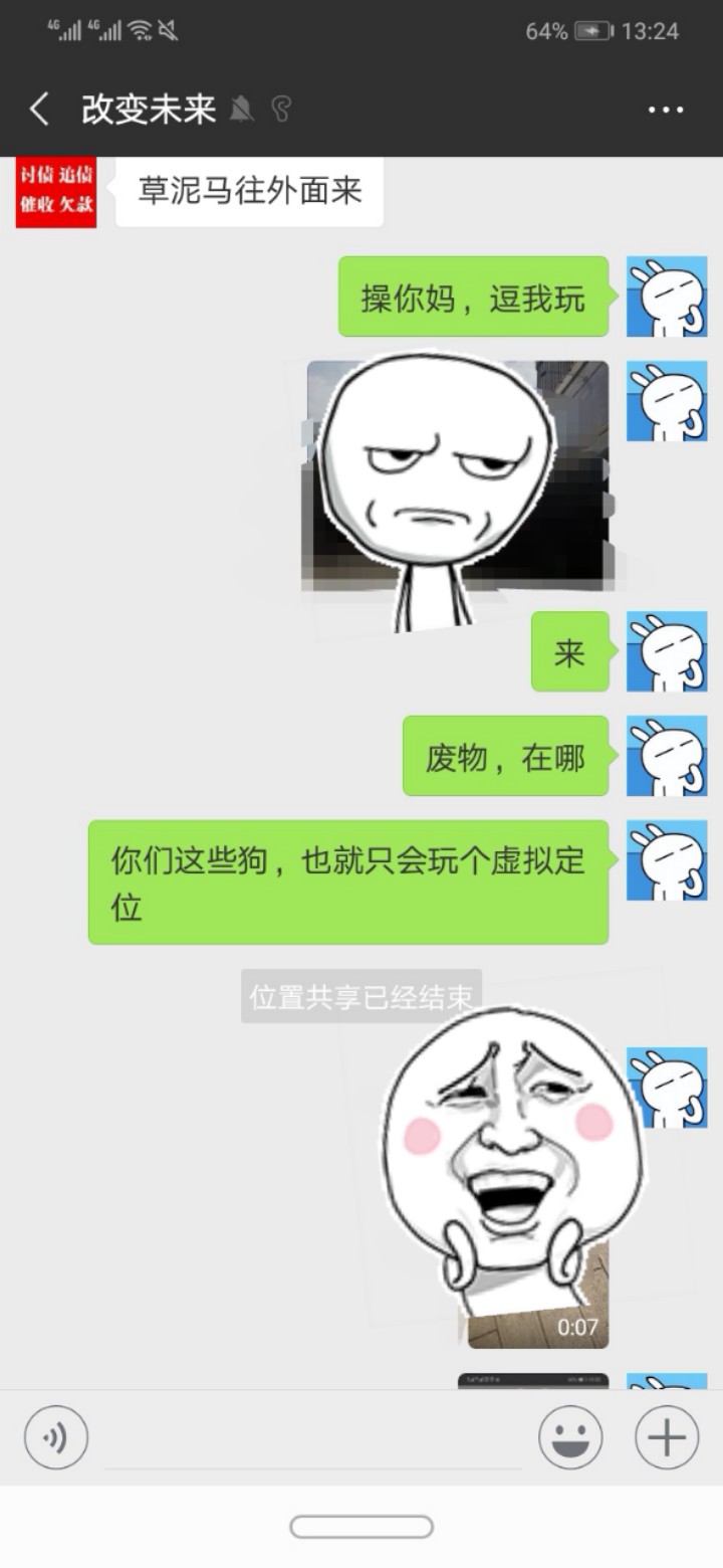 闪电原来真的上门，以前我也不信，这是我一个朋友，他也欠我钱，家里没有人。今 ...96 / 作者:dong778 / 
