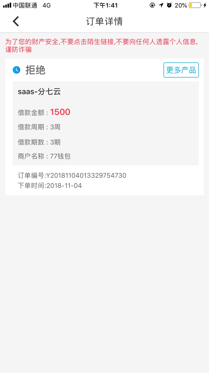 分七云在放水，不喜勿骂，这几天连撸4个朋友全过，十分钟左右回访本人 ...13 / 作者:天空灰的像哭过 / 