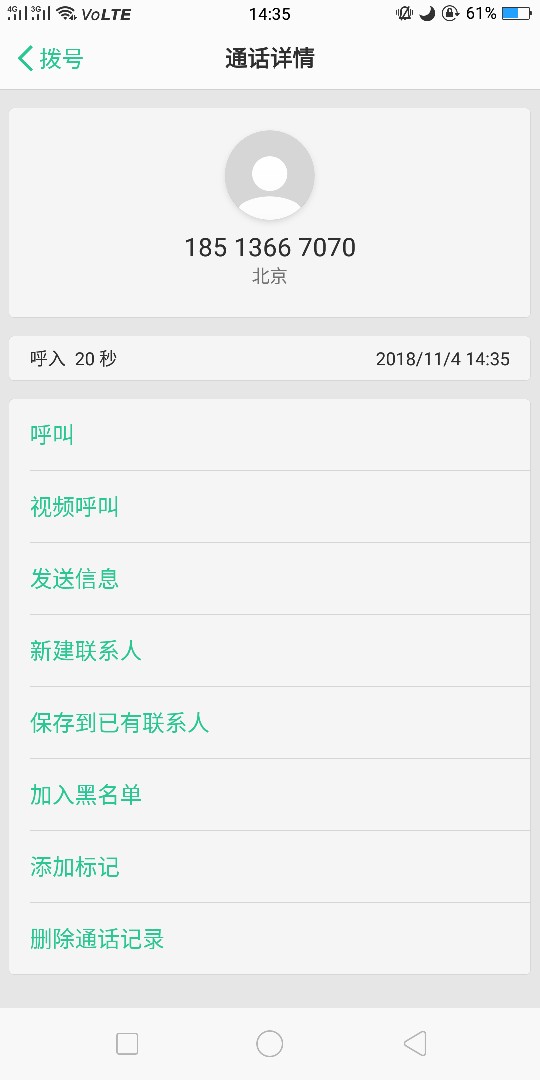 加精！羔羊贷！上午9点申请，11加精！羔羊贷！上午9点申请，11.40来短信通过28 / 作者:安乐 / 