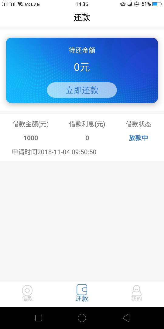 加精！羔羊贷！上午9点申请，11加精！羔羊贷！上午9点申请，11.40来短信通过38 / 作者:安乐 / 