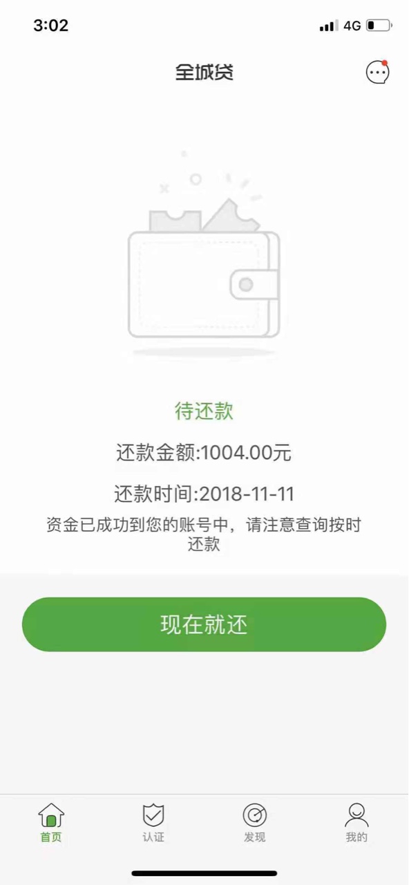 极速米袋下款了大家快去撸43 / 作者:聿基科技 / 