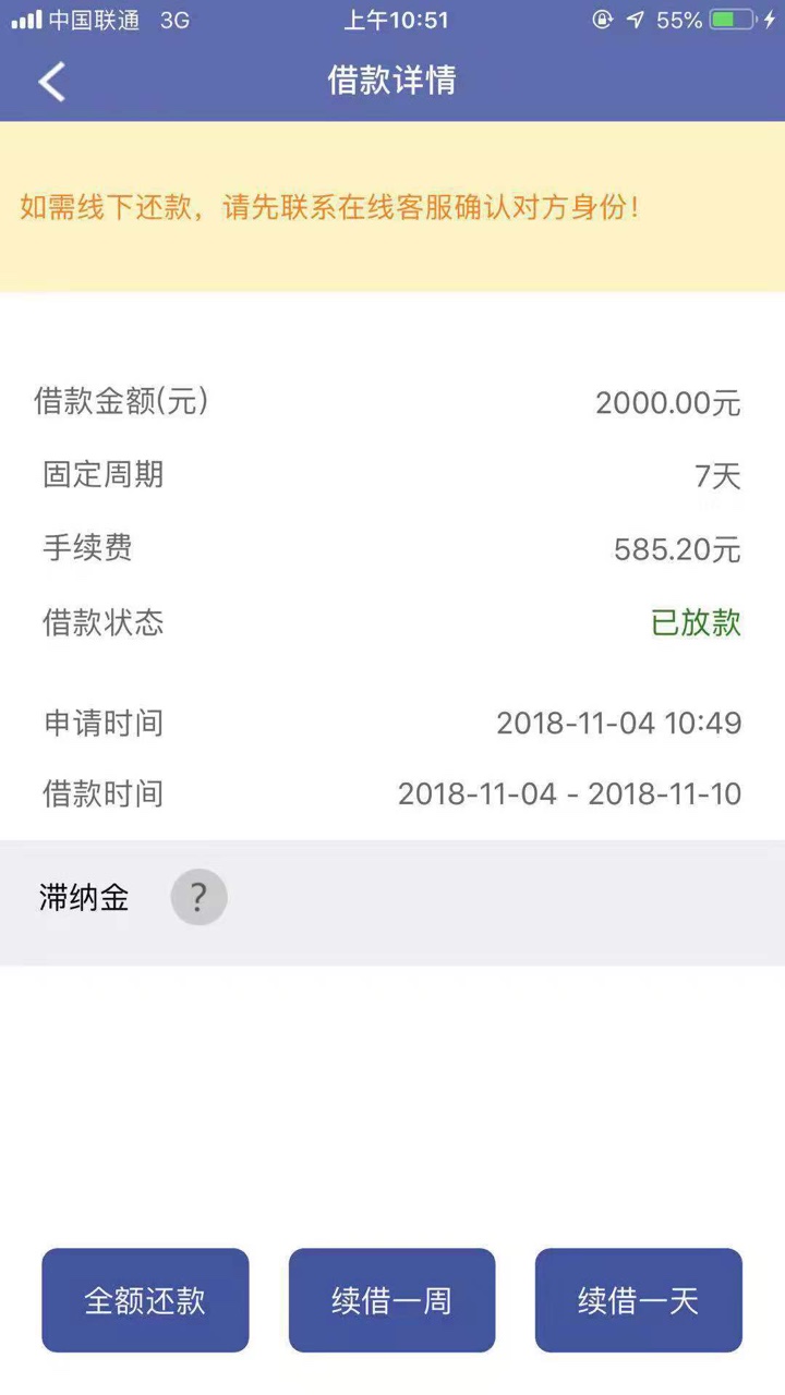 极速米袋下款了大家快去撸82 / 作者:聿基科技 / 