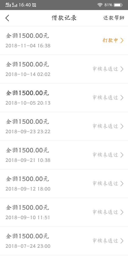 信用白条，信用白条，大放水，不喜勿骂，秒过信用白条，信用白条，大放水，不23 / 作者:相敬如宾 / 