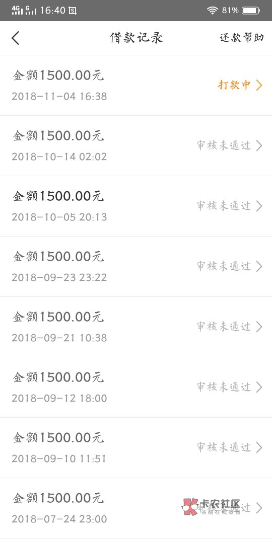 信用白条，信用白条，大放水，不喜勿骂，秒过信用白条，信用白条，大放水，不10 / 作者:相敬如宾 / 