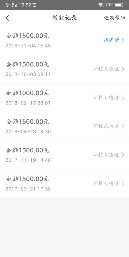 信用白条，信用白条，大放水，不喜勿骂，秒过信用白条，信用白条，大放水，不92 / 作者:相敬如宾 / 