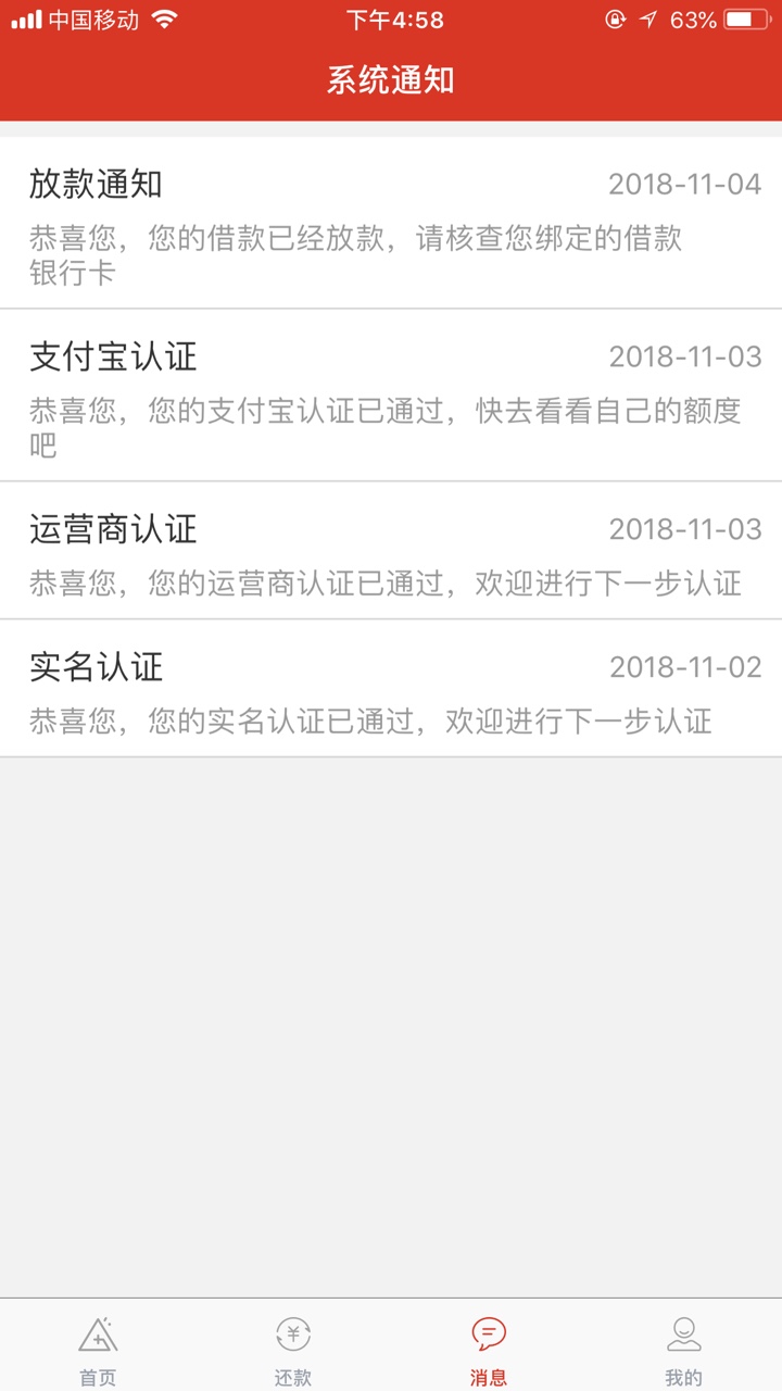 元宝钱包到了昨天申请的，今天中午回访，十几分钟到账，够分500多，花呗逾期38 / 作者:狗中介死个 / 