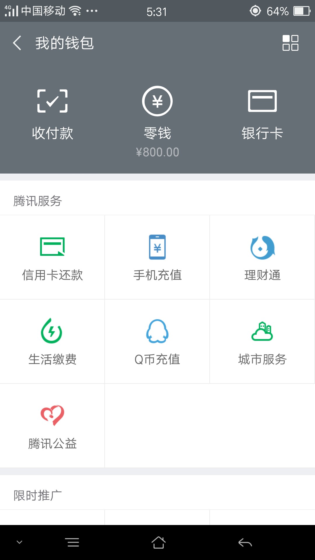 补发！上午没下款图！羔羊贷！上午补发！上午没下款图！羔羊贷！上午9点申请17 / 作者:ggfcggg / 