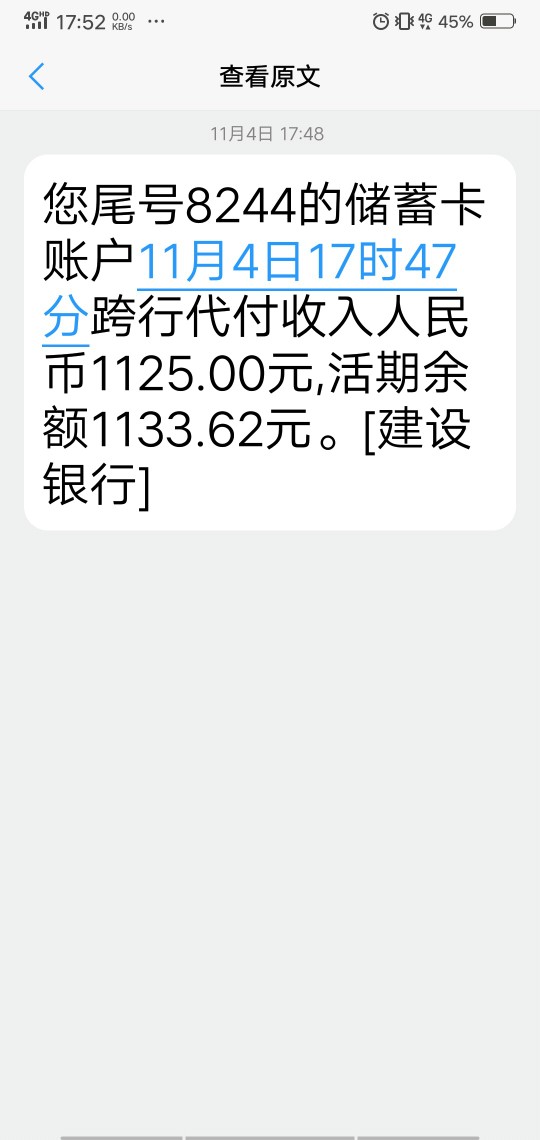 跟风秒过，不要狗分，到帐1125无，口子上来花，吊大的老哥冲啊 ...34 / 作者:波哥狗日的 / 