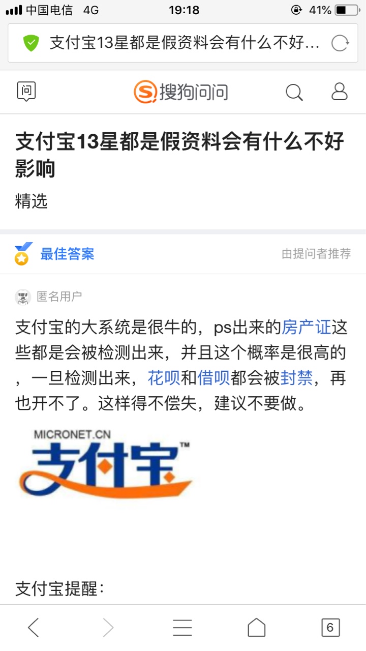 我现在慌的一笔。求14 / 作者:做赌狗真累 / 