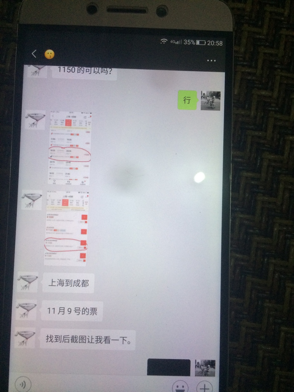 我tm就是个s子，相信卡农里的tx，还挑了一个卡仙被他骗。希望老哥们记住这个i4 / 作者:开水泡饭 / 