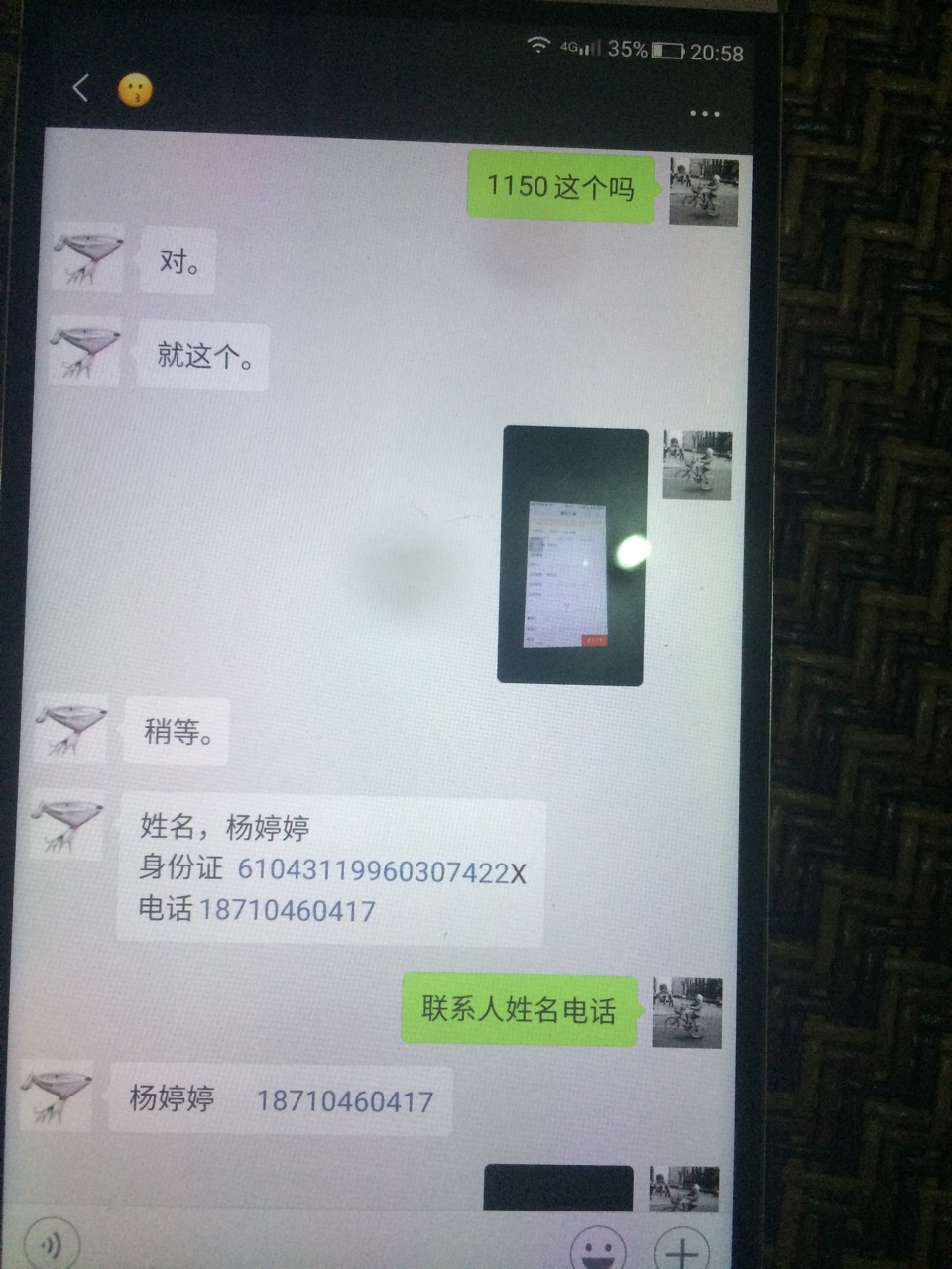 我tm就是个s子，相信卡农里的tx，还挑了一个卡仙被他骗。希望老哥们记住这个i79 / 作者:开水泡饭 / 