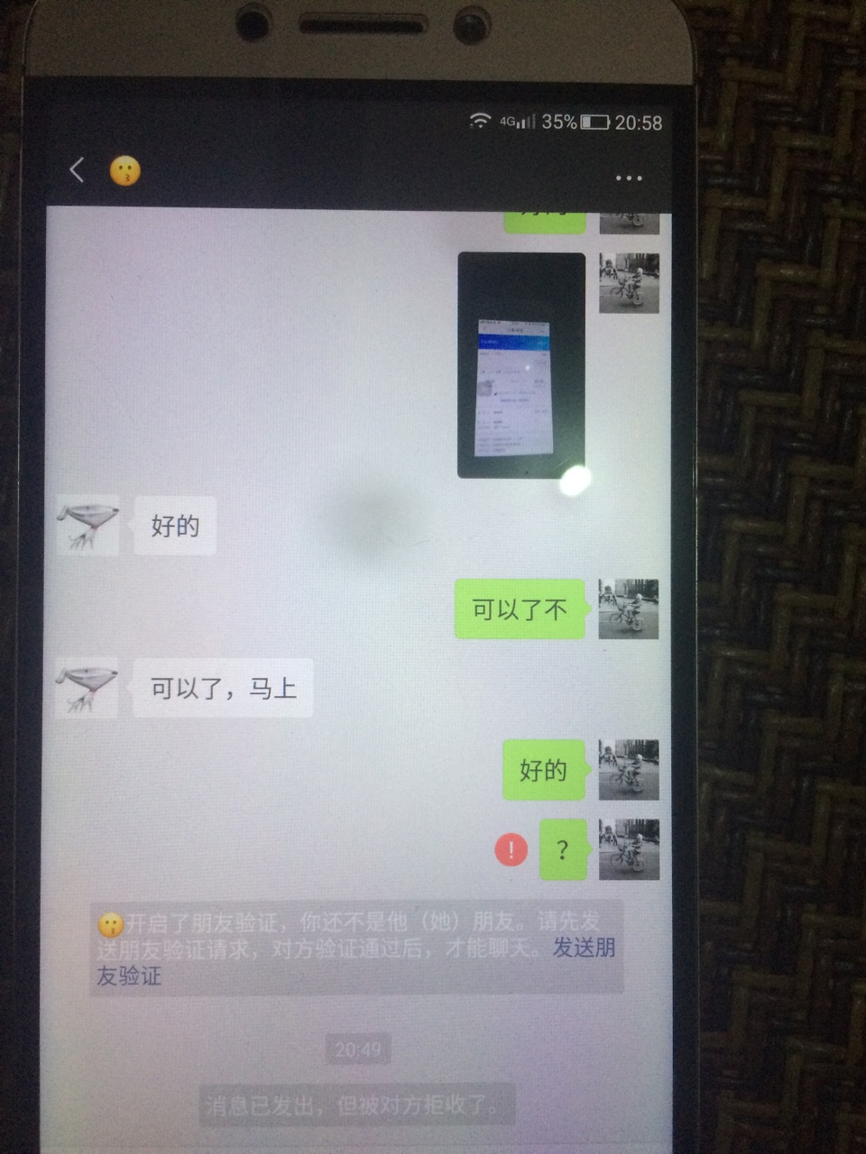 我tm就是个s子，相信卡农里的tx，还挑了一个卡仙被他骗。希望老哥们记住这个i55 / 作者:开水泡饭 / 