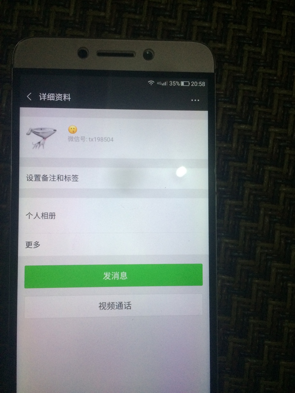 我tm就是个s子，相信卡农里的tx，还挑了一个卡仙被他骗。希望老哥们记住这个i97 / 作者:开水泡饭 / 