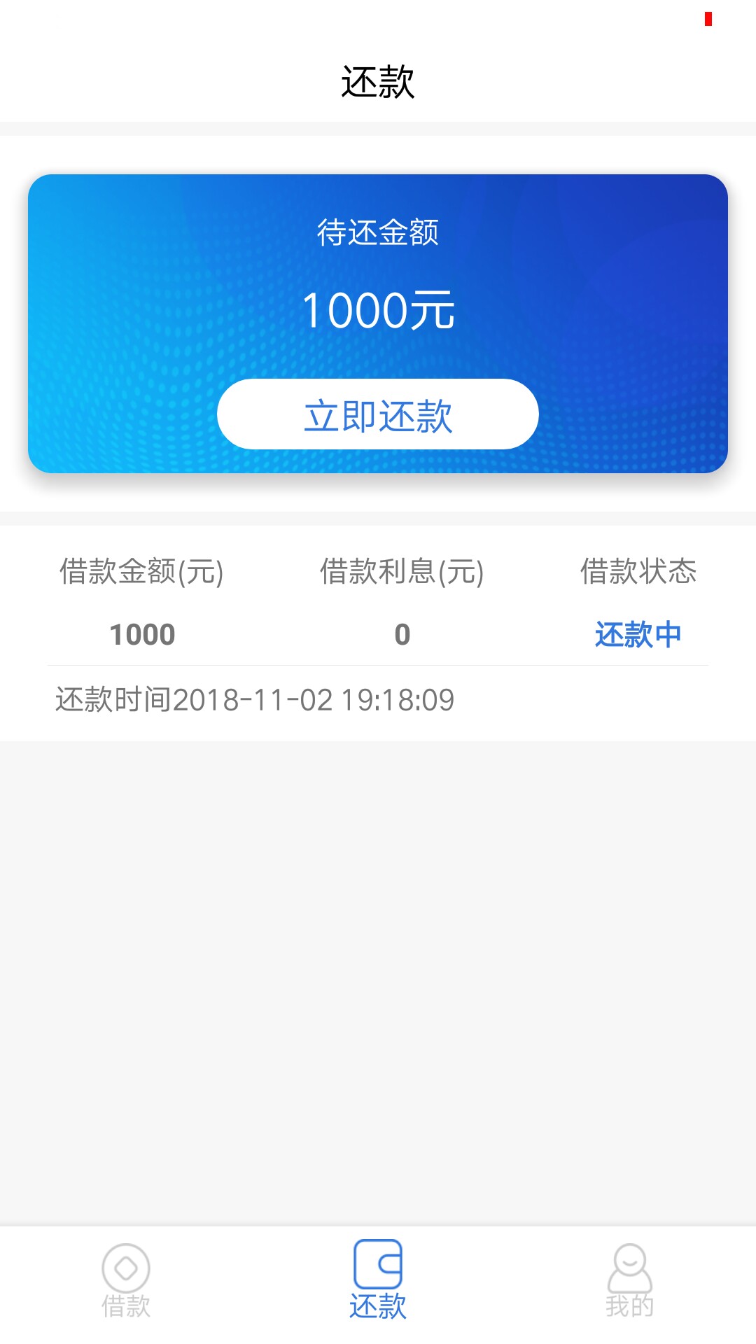 加精！羔羊贷！上午9点申请，11加精！羔羊贷！上午9点申请，11.40来短信通过92 / 作者:123bcc / 